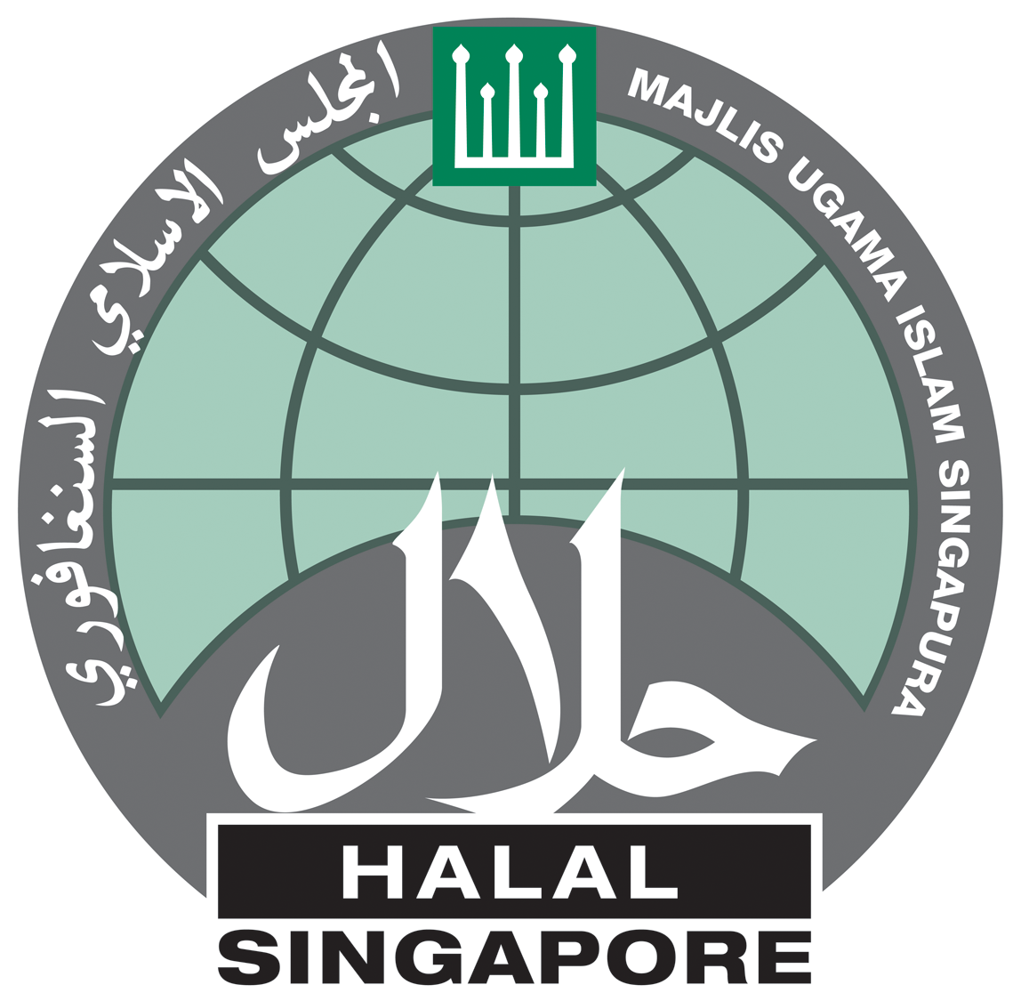 Halal Logo